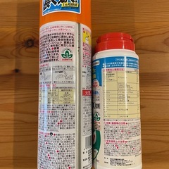 2点セットの画像