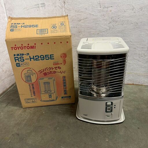 トヨトミ】 自然通気形解放式石油ストーブ RS-H295E 2005年製 暖房