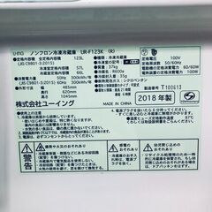 ID:rg221051 ユーイング U-ING 冷蔵庫 一人暮らし 中古 2018年製 2ドア 123L レッド ファン式 右開き UR-F123K(R)  【リユース品：状態C】【送料無料】【設置費用無料】の画像