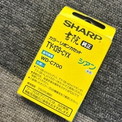 KMBJ-ZSH-TY139CYX カラーリボンカセット(シアン)の画像