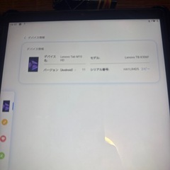 iPadプロ10.5インチとLenovoタブM10HDのセットの画像