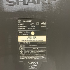 ？ジャンク？液晶テレビLC-37BD1Wの画像
