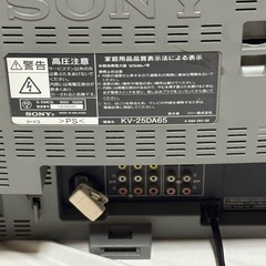SONY トリニトロン　ゲーム　テレビ　ジャンクの画像