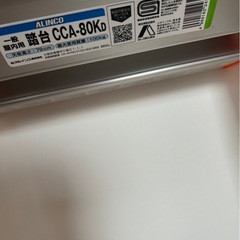 脚立の画像