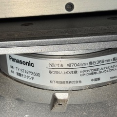 Panasonicテレビの画像