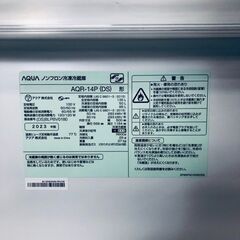 ID:rg221039 アクア AQUA 冷蔵庫 一人暮らし 中古 2023年製 2ドア 135L ダークシルバー ファン式 右開き AQR-14P(DS)  【リユース品：状態C】【送料無料】【設置費用無料】の画像