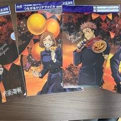 呪術廻戦のクリアファイル
の画像
