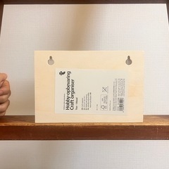 小物入れの画像