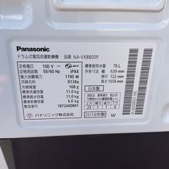 ドラム式　洗濯機 の画像
