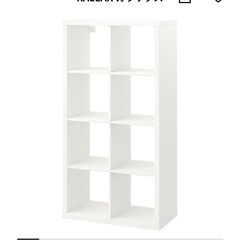 IKEAのカラックスの画像