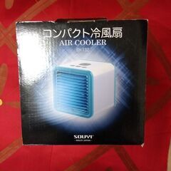 新品未使用テレビで宣伝のここひえ快適に過ごせますの画像