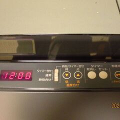 東芝ファンヒーターの画像