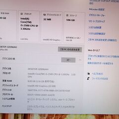 ディスクトップパソコン　OPTIPLEX 990  i5-2500 3.3GHz 8GB 640GB Win10 の画像