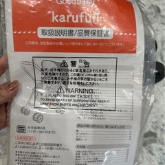 A型ベビーカーの画像