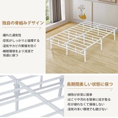 セミダブル　ベッドフレームの画像