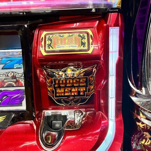 コイン不要機 家スロ アナザーゴッドハーデス 解き放たれし槍撃