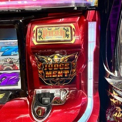 コイン不要機 家スロ アナザーゴッドハーデス 解き放たれし槍撃の画像