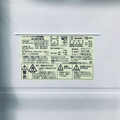 ID:rg221036 シャープ SHARP 冷蔵庫 一人暮らし 中古 2019年製 2ドア 137L ブラック ファン式 両方開き SJ-GD14E-B  【リユース品：状態B】【送料無料】【設置費用無料】の画像