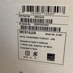  APPLE Thunderbolt Display A1407 ジャンク　バックライト不良？ Apple Display アップル モニターの画像