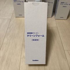 サニクリーン　クリーンフォーム　10本セット売り　便座除菌クリーナーの画像