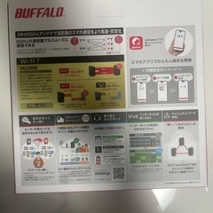 バッファロー WiFiルーターの画像