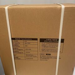 【新品】EENOUR 車載冷蔵庫 D18 18L -20℃バッテリー無しイーノウの画像
