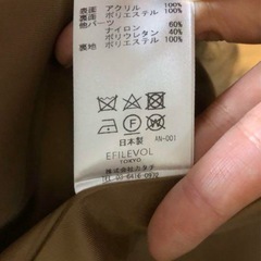 SLOBE IENAエコファージャケットの画像