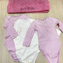新生児セットの画像