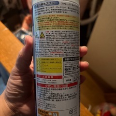 解氷スプレーの画像