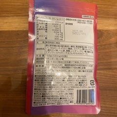 鉄分　葉酸　亜鉛　サプリメントの画像