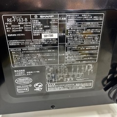 【シャープ】【電子レンジ】オーブン機能付★2018年製　クリーニング済み/6ヶ月保証付き【管理番号11410】野の画像