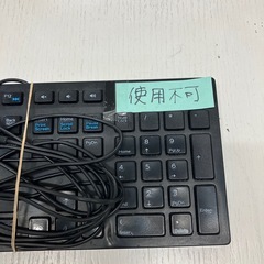 先客有りキーボードの画像