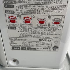 ● 自然通気形開放式石油ストーブ 【RC-S28A】 DOUBLE CLEAN/ダブルクリーン の画像