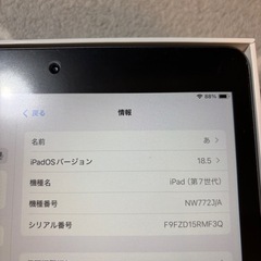 iPad第七世代128GB..アップルぺんしるペンシルの画像