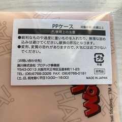 非売品 USJ 限定品 ウッディーウッドペッカー マルチケースの画像