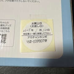 ピジョン‼️哺乳びんスチーム除菌乾燥器‼️ポチット‼️POCHItto 乾燥 哺乳瓶‼️の画像