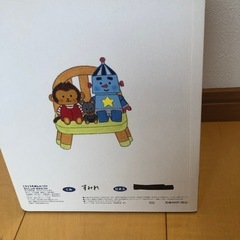 ころころえほんの画像