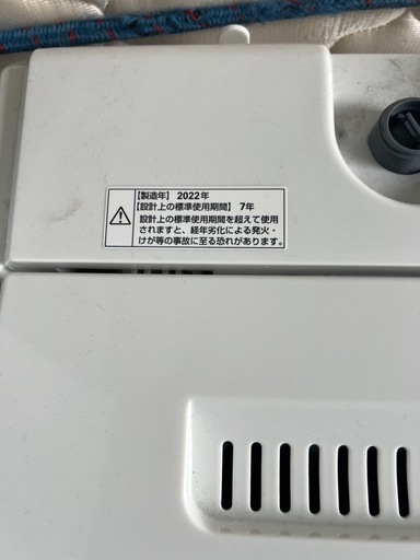 ヤマダ
セレクト　洗濯機2022年製