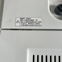 ヤマダ
セレクト　洗濯機2022年製の画像