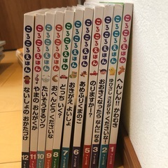ころころえほんの画像