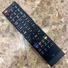 ASTEX 32インチ地上デジタルハイビジョン液晶テレビ 2020年製 AS-01D3201TV 家電 札幌 東区の画像