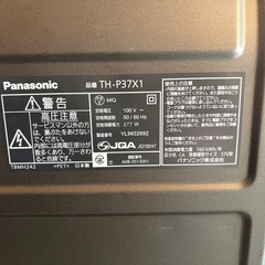 Panasonic 37型テレビ　
の画像