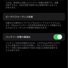 急ぎ本日、明日iPhone12SIMフリー64GBパープルの画像