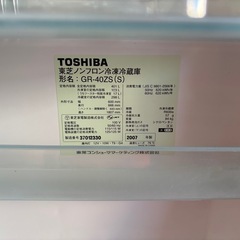 冷蔵庫　あげますの画像
