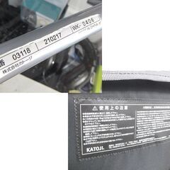 カトージ バウンサー 体重15kgまで トイバー付き New York Baby ブラック☆ 札幌市 北区 屯田 の画像