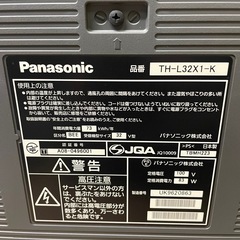 32型　パナソニック　VIERA　テレビ　09年製の画像