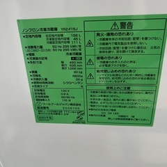 ヤマダセレクト2023製の画像