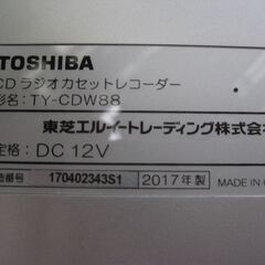 ★東芝    ラジカセ　CD     TY-CDW88     2017年製の画像