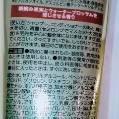 【新品未使用】LUX　トリートメント　７０g ✕４本セット　他　早いもの勝ち◆超お得の画像