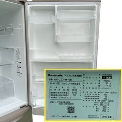 【使いやすいファミリーサイズ】Panasonic パナソニック NR-C37FM-N ノンフロン冷凍冷蔵庫 365L 2017年製 3ドア の画像